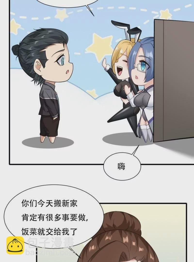 第178话