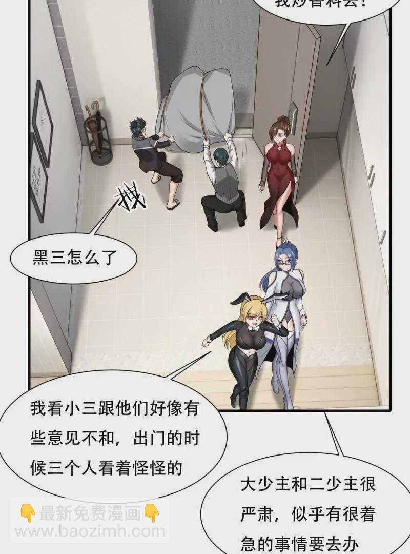 第178话