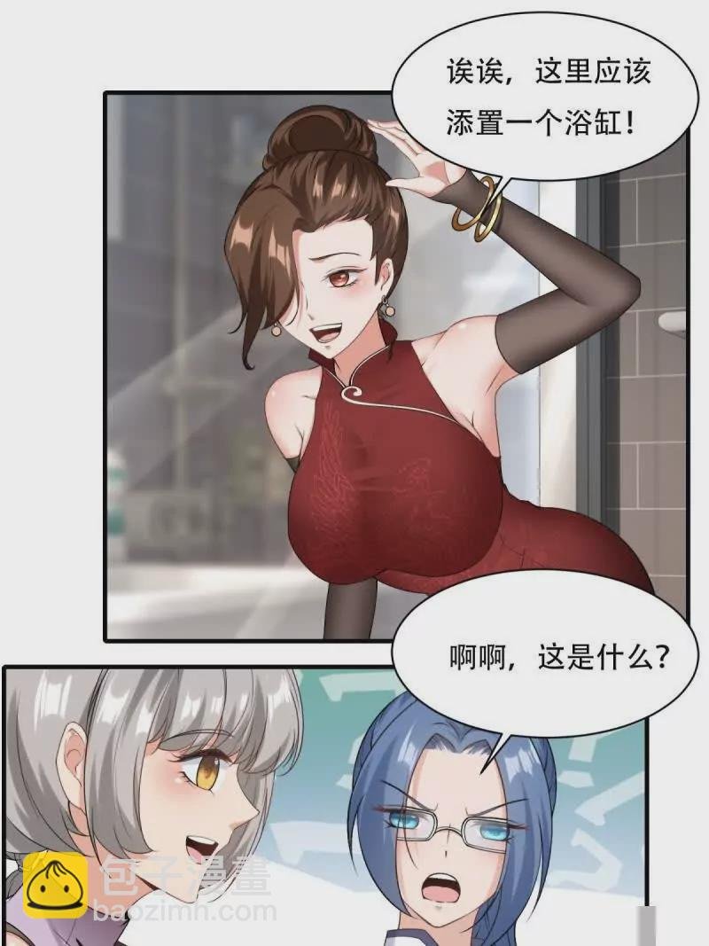 第178话