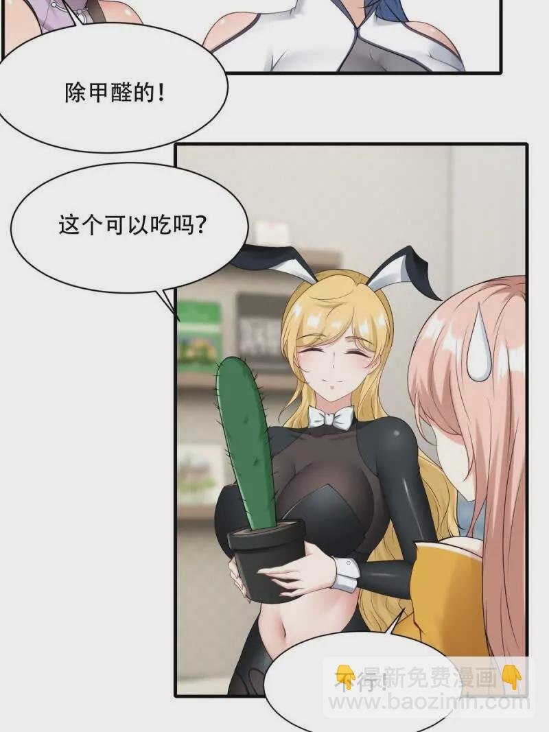 第178话