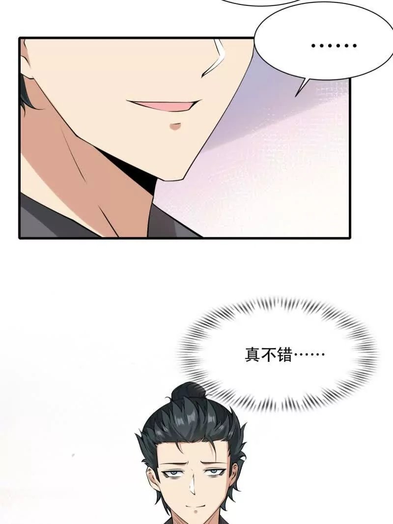 第178话