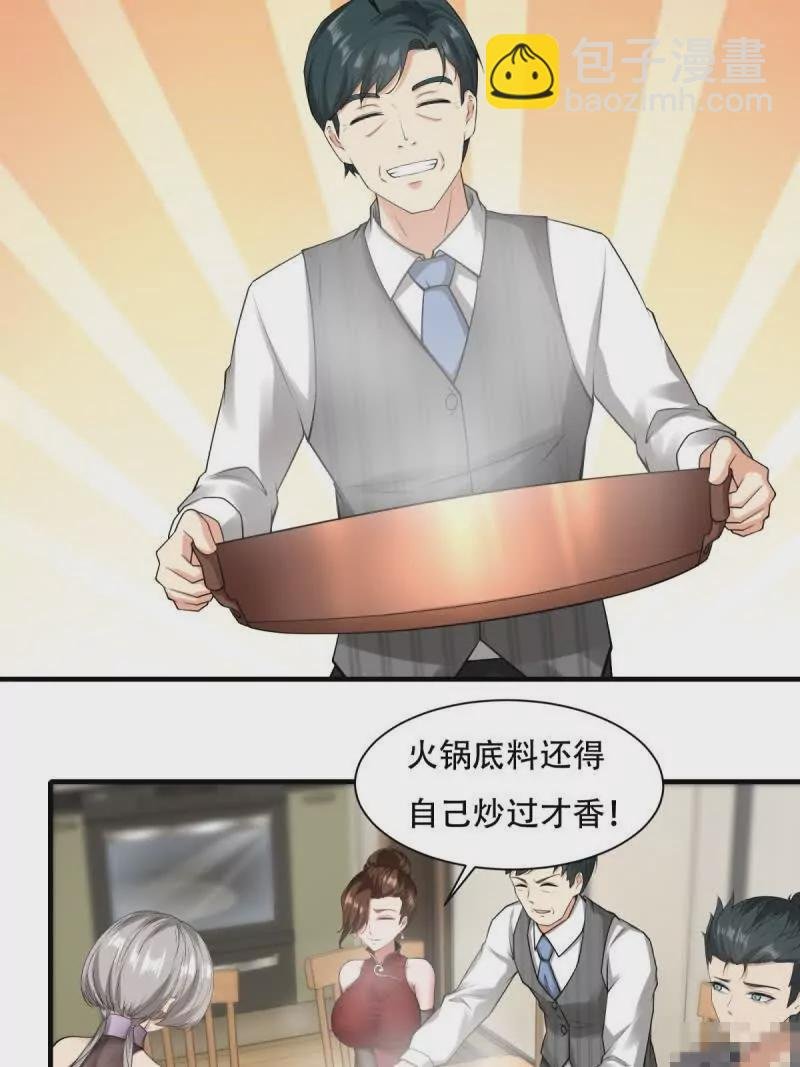 第178话