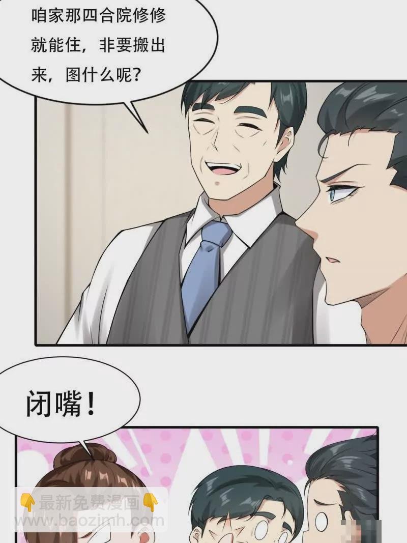 第178话