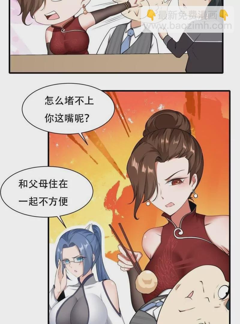 第178话