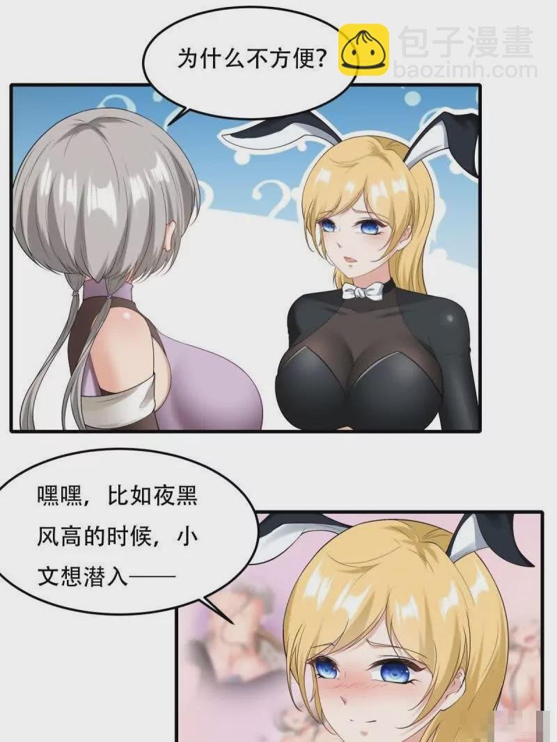 第178话