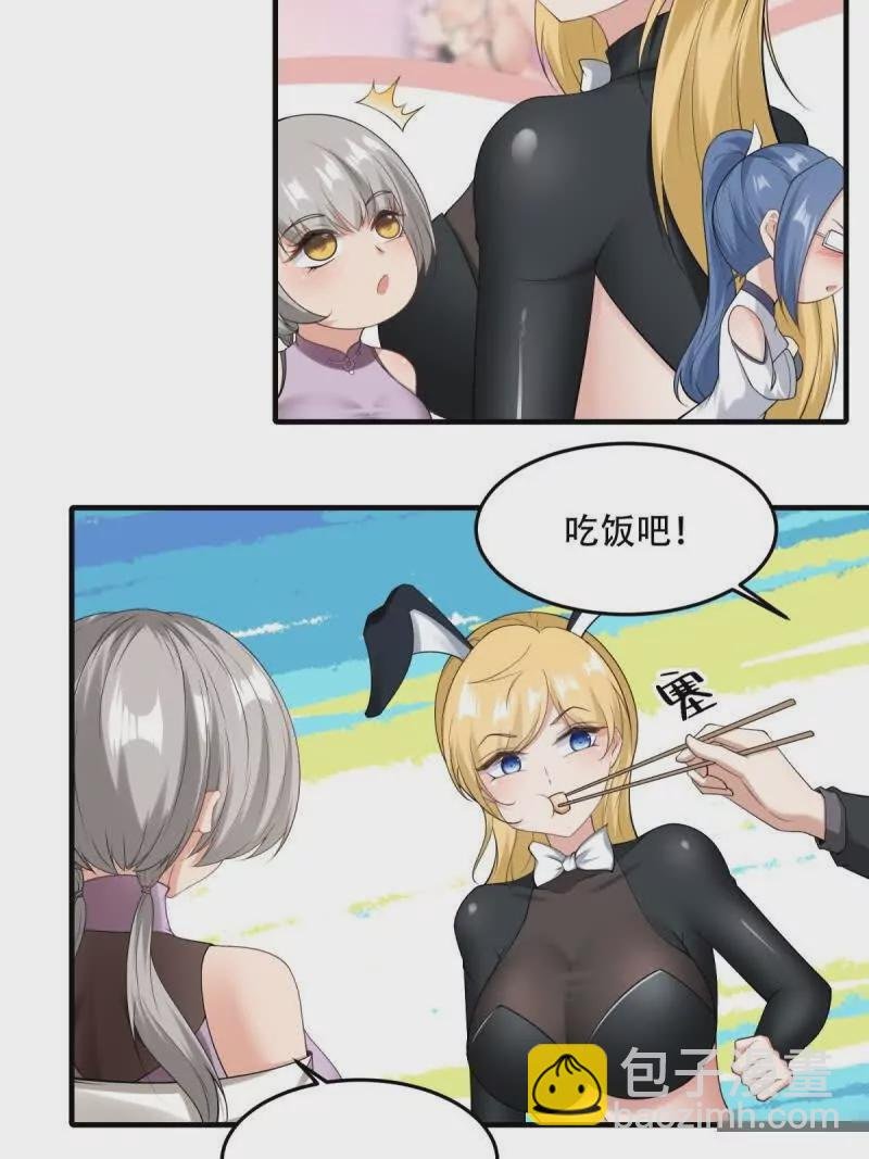 第178话