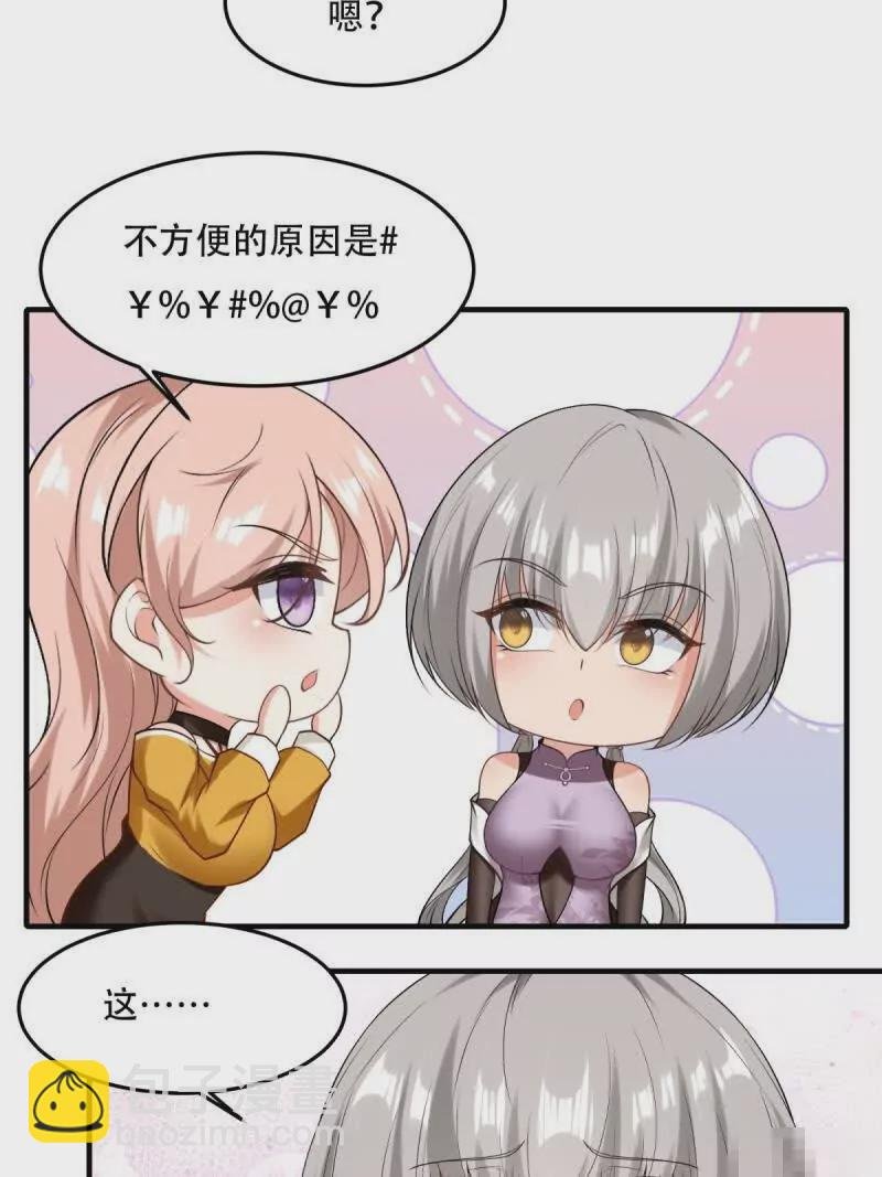 第178话