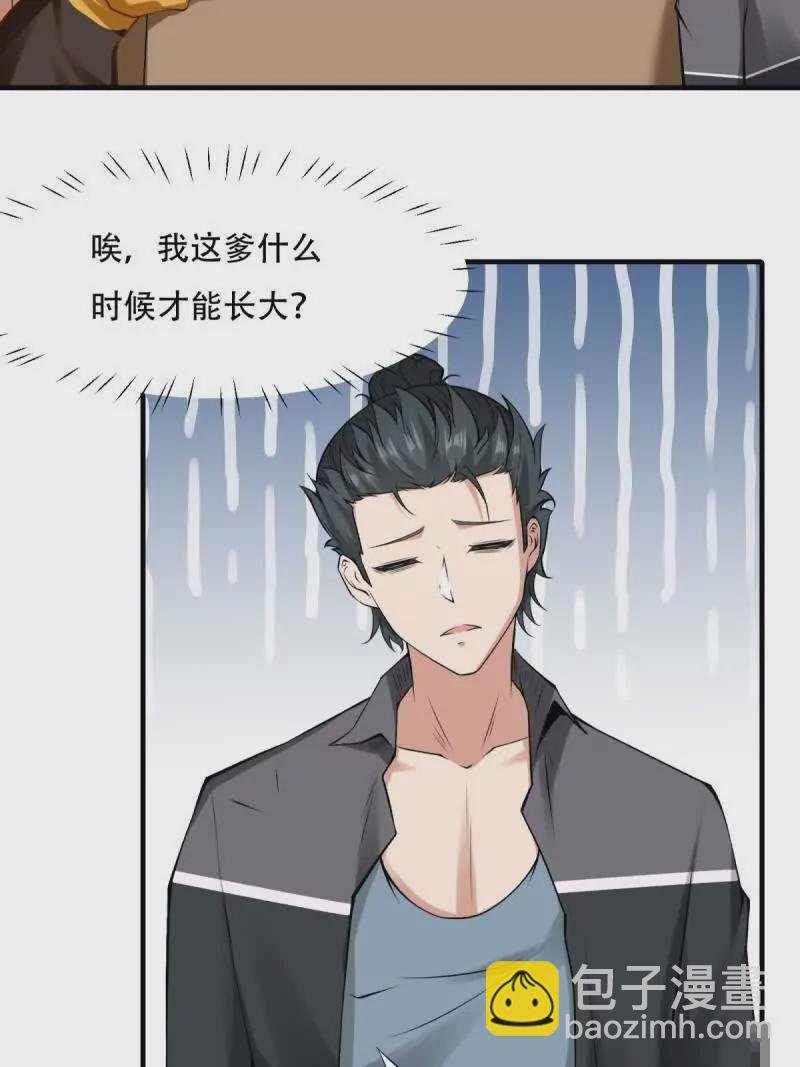 第178话