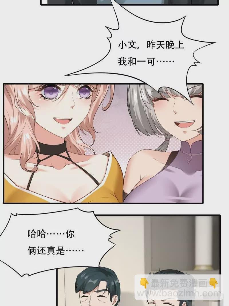 第178话