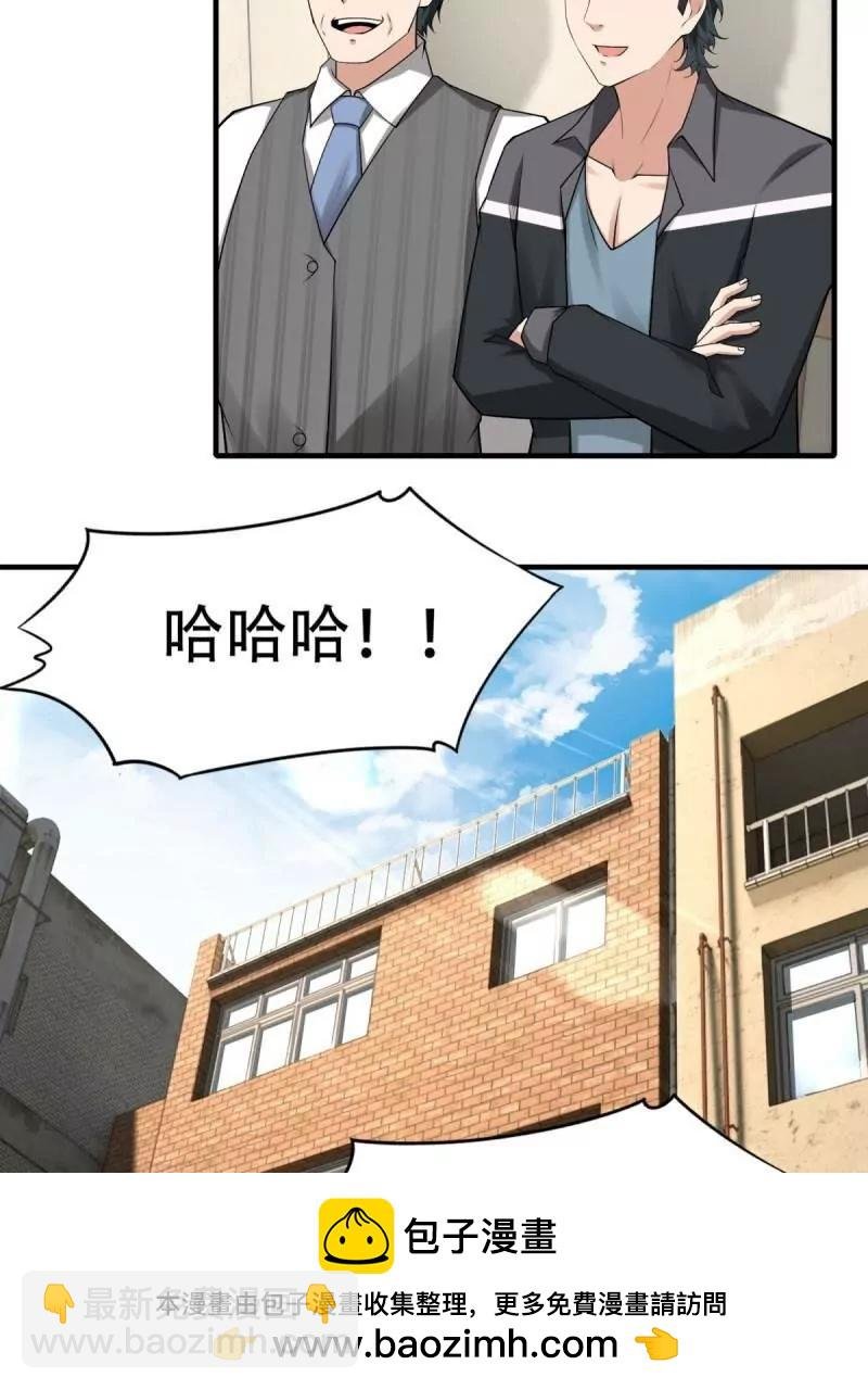 第178话