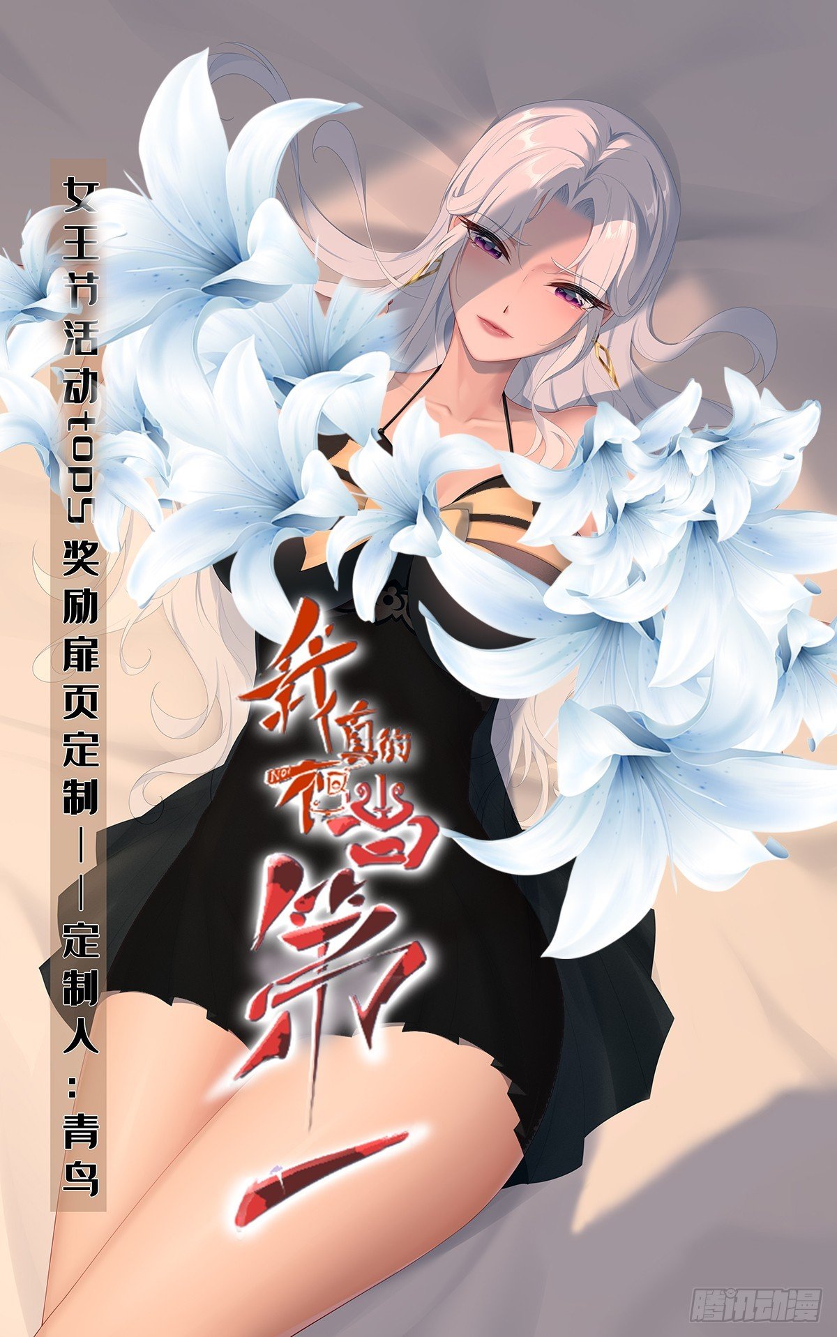 第179话
