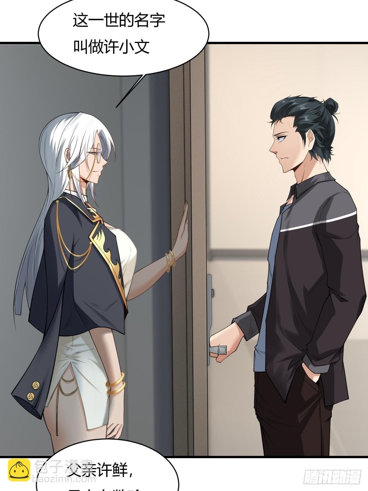 第179话