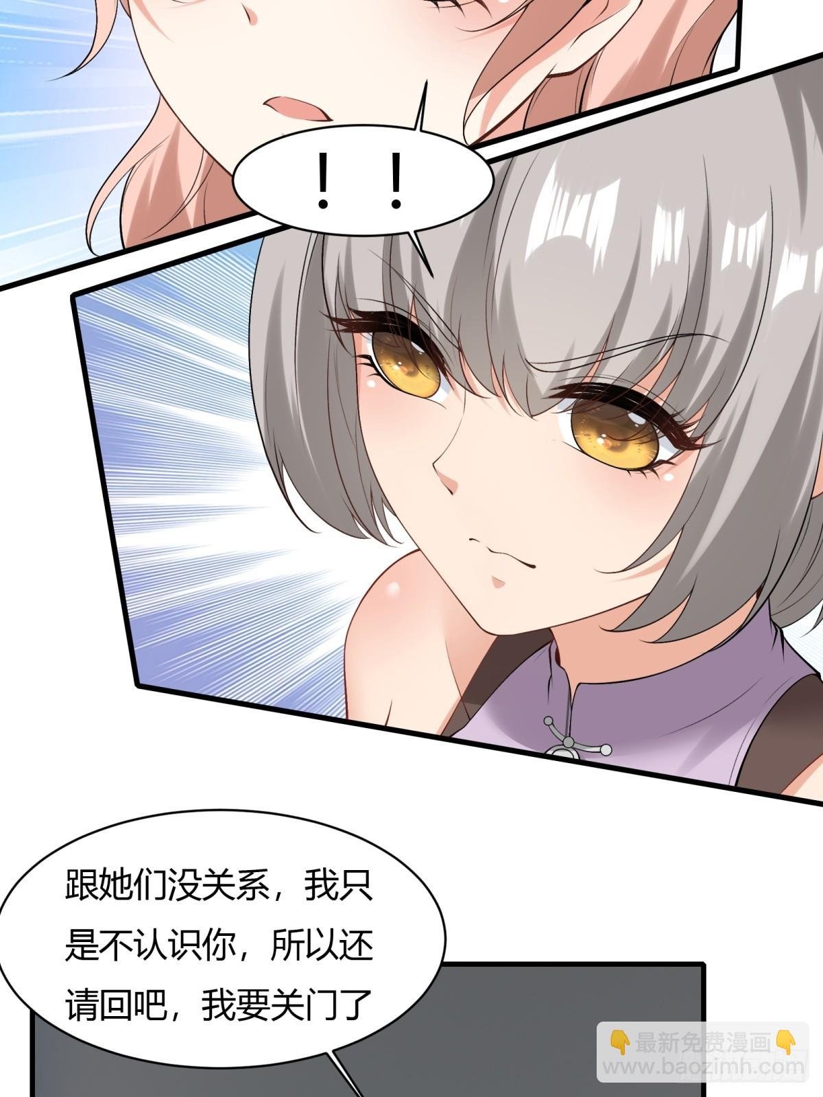 第179话