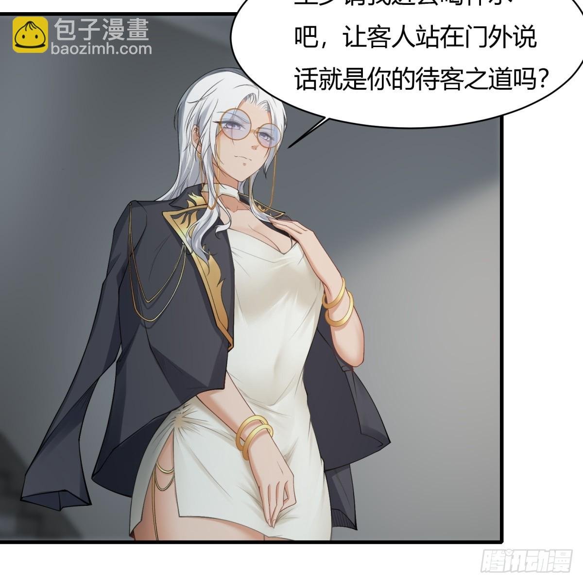 第179话