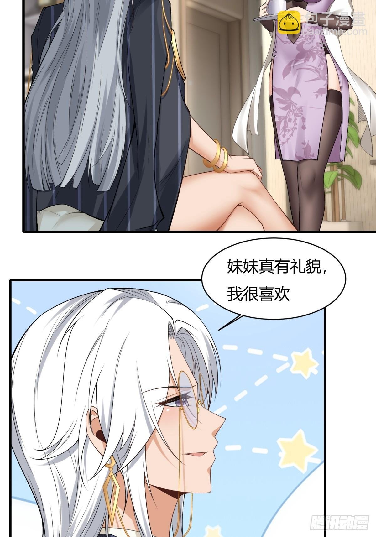 第179话