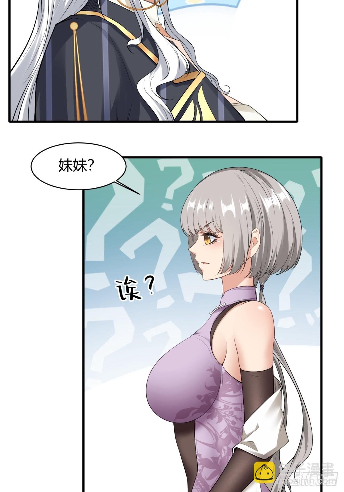 第179话