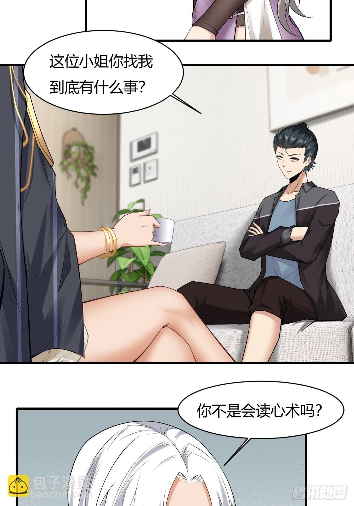 第179话