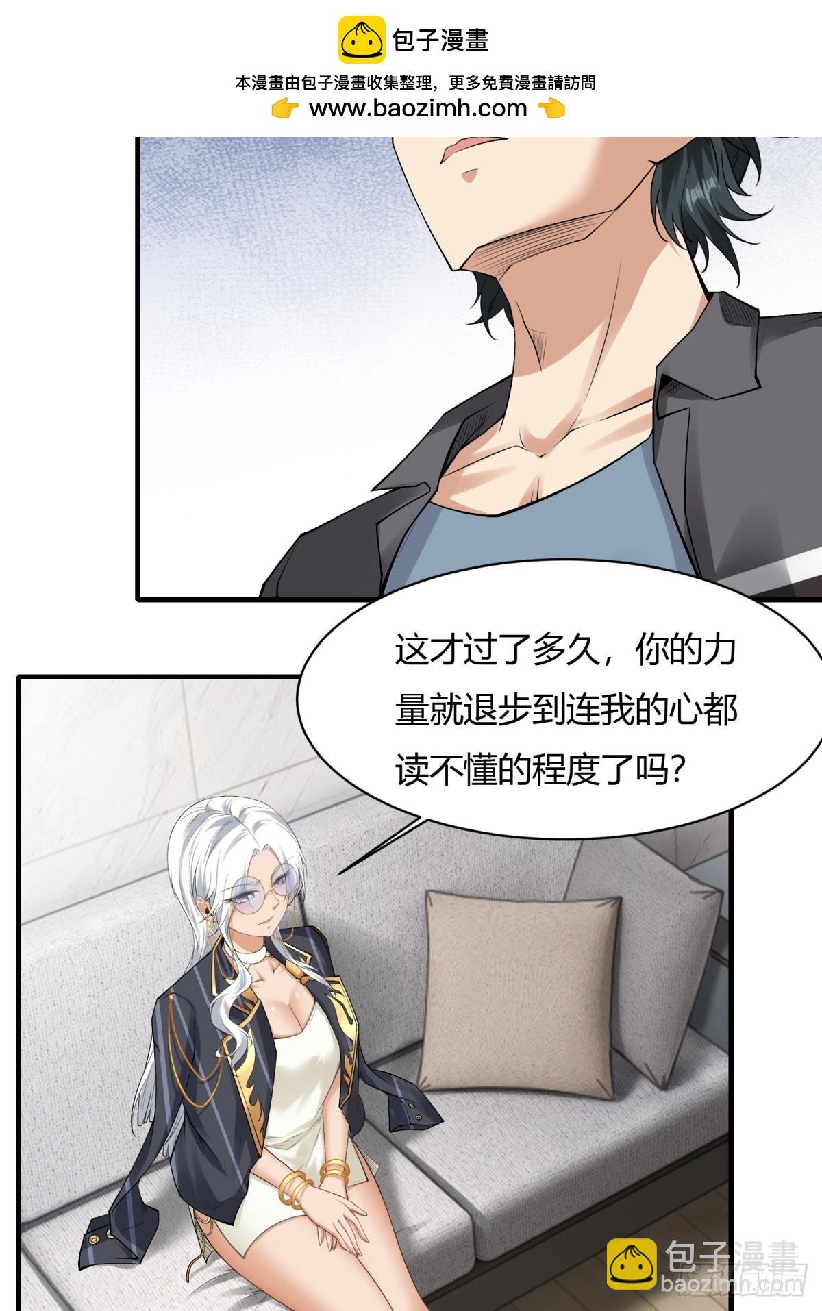 第179话