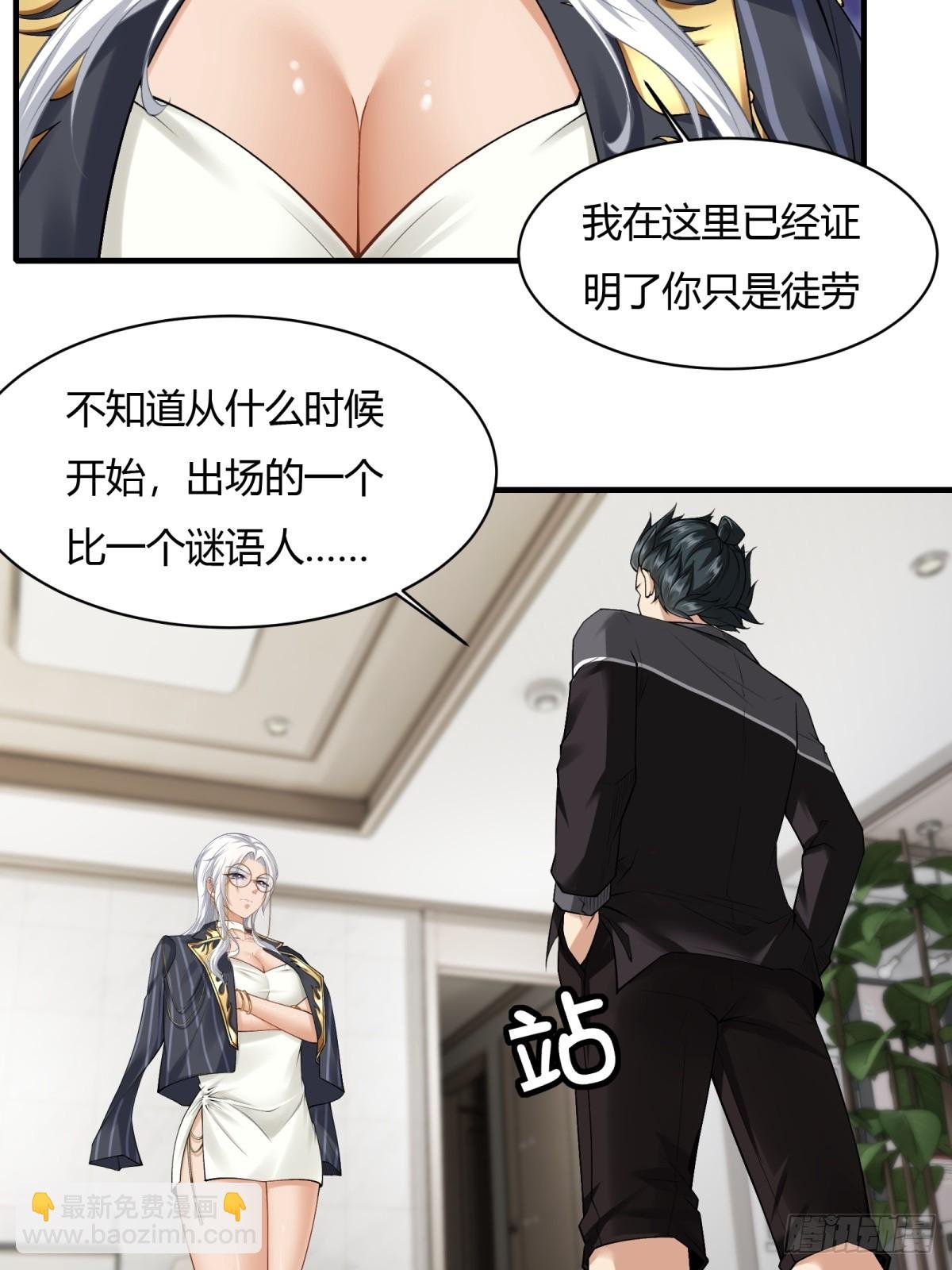 第179话