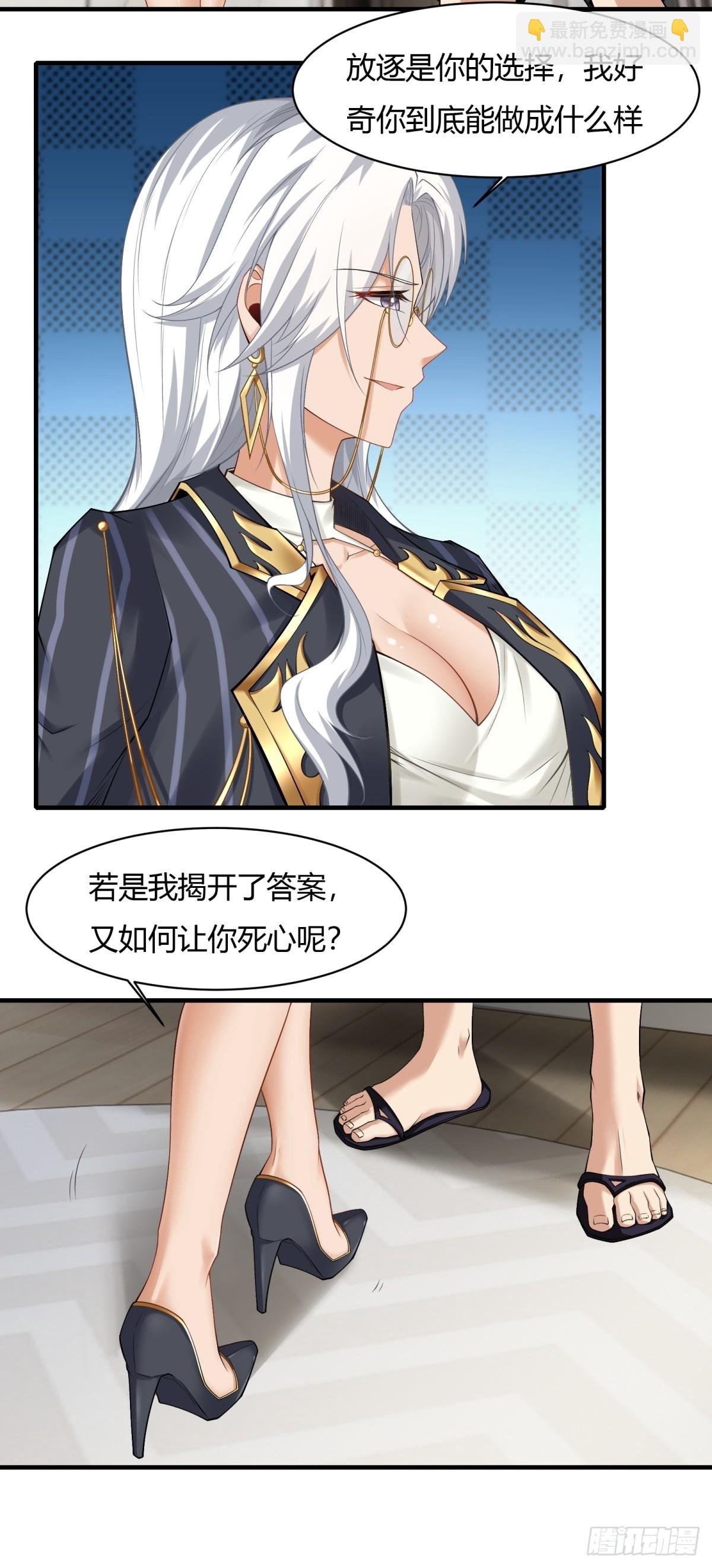 第179话