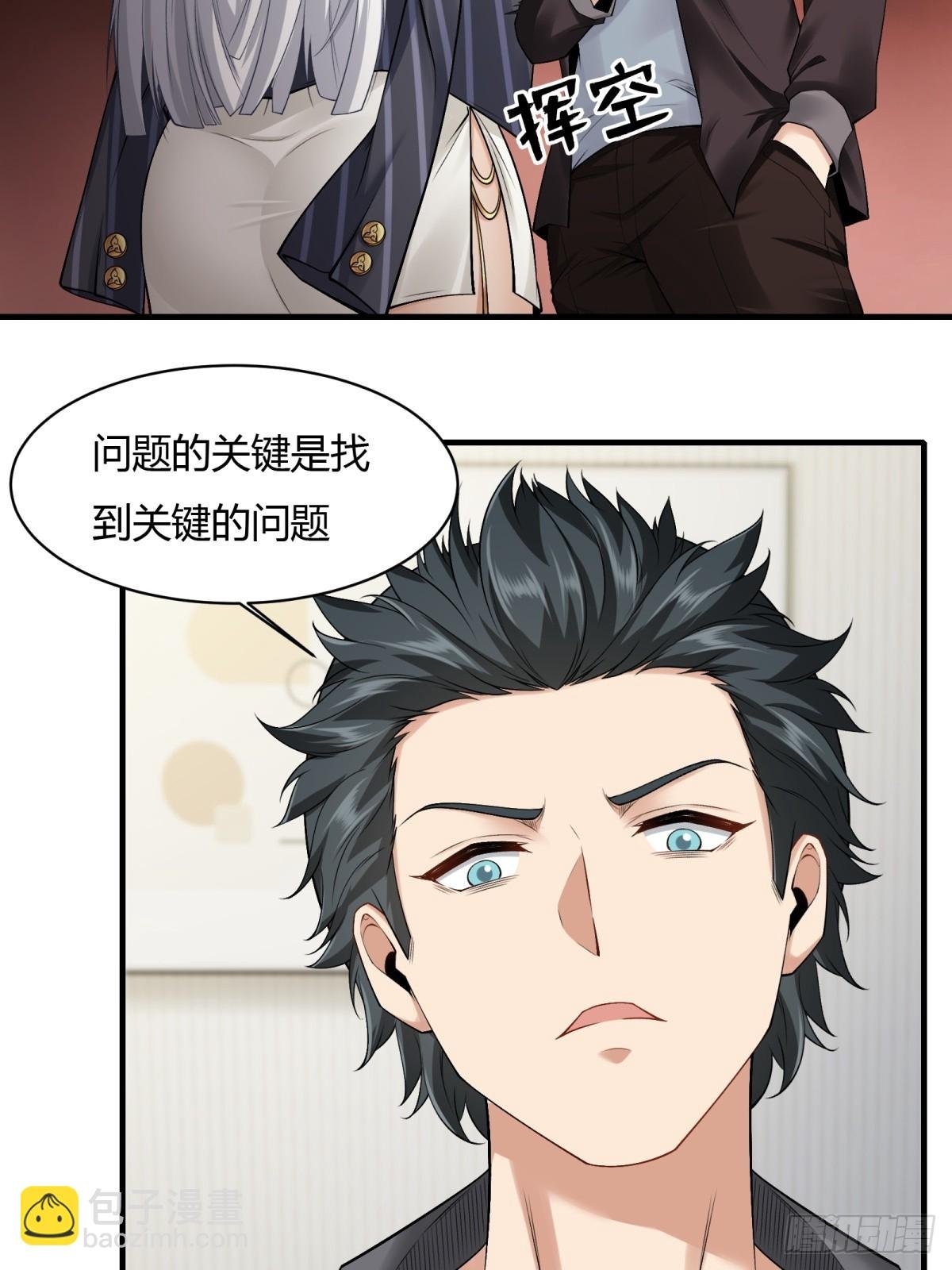 第179话
