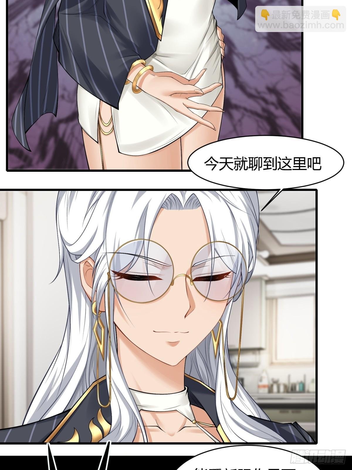 第179话