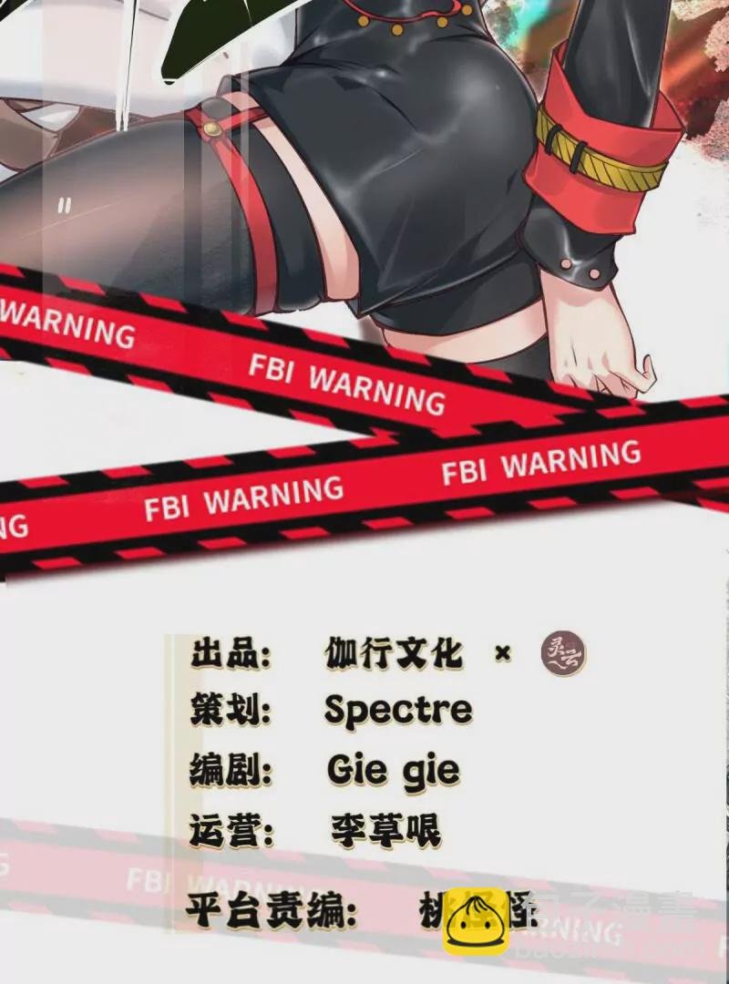 第180话