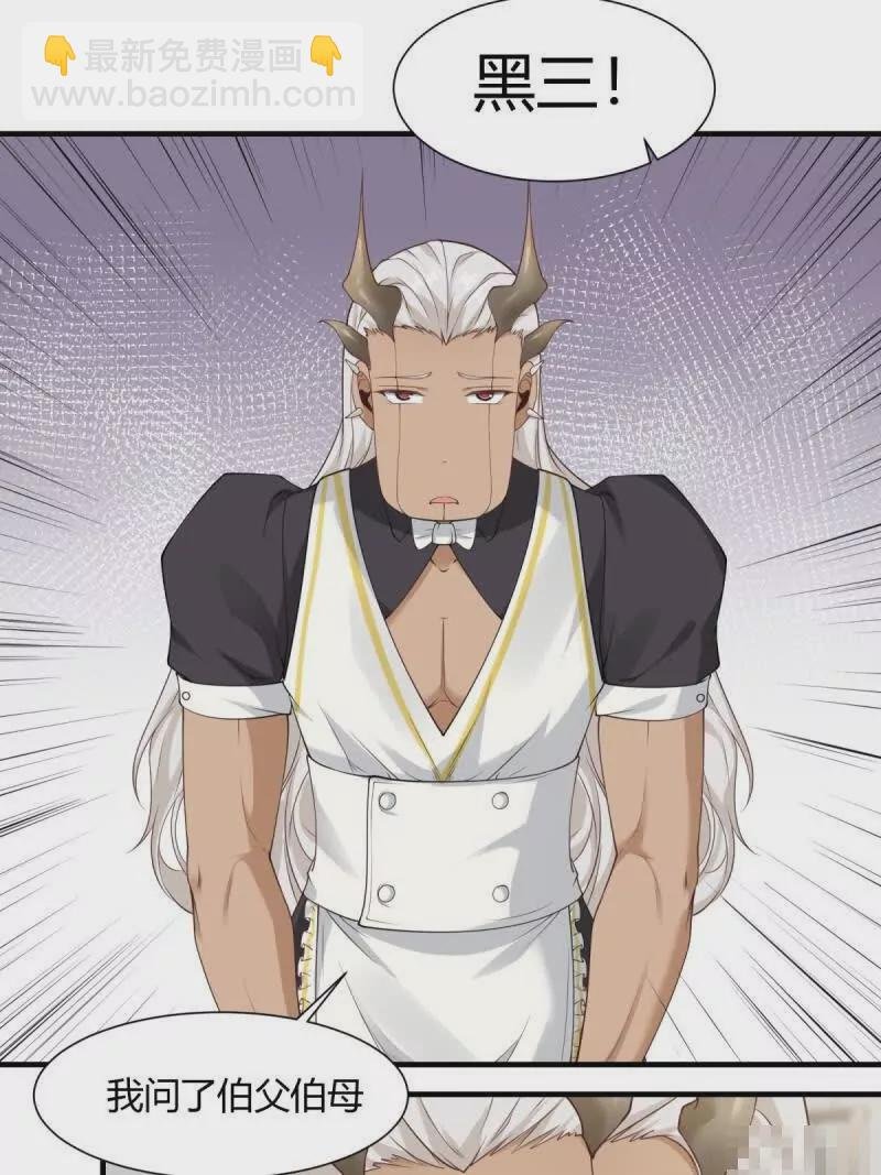 第180话
