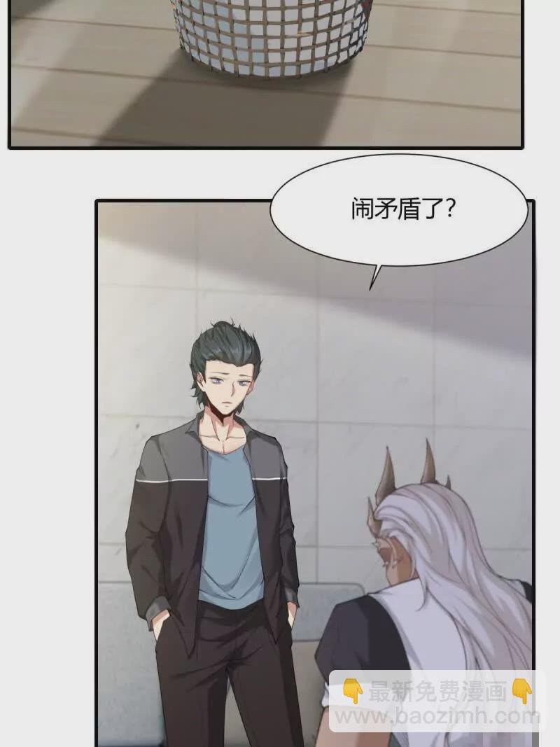 第180话