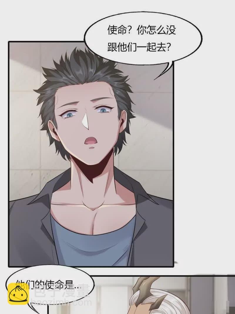 第180话