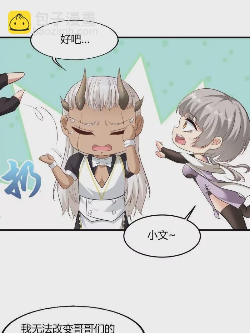 第180话