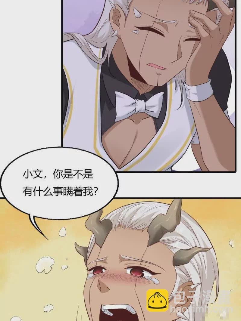 第180话