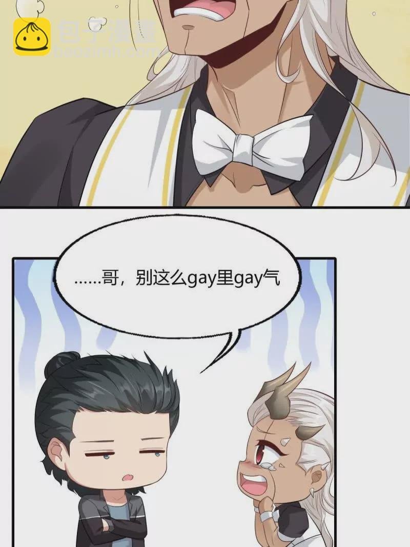 第180话