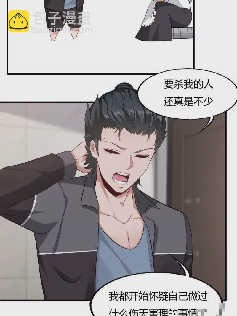 第180话