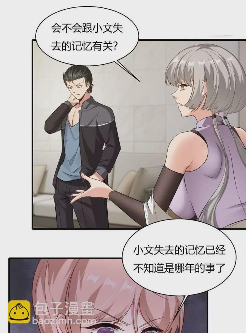 第180话