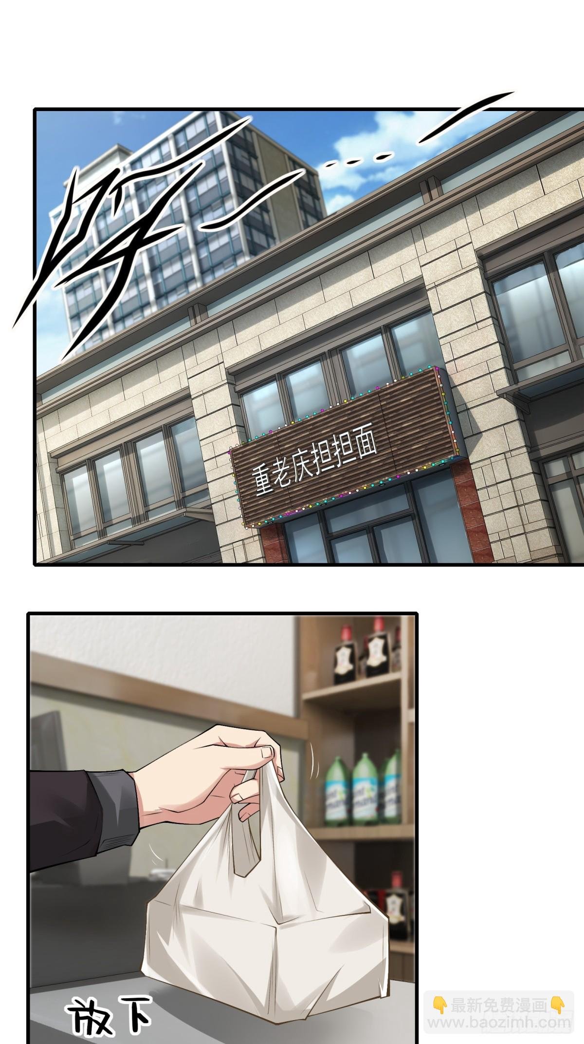 第181话