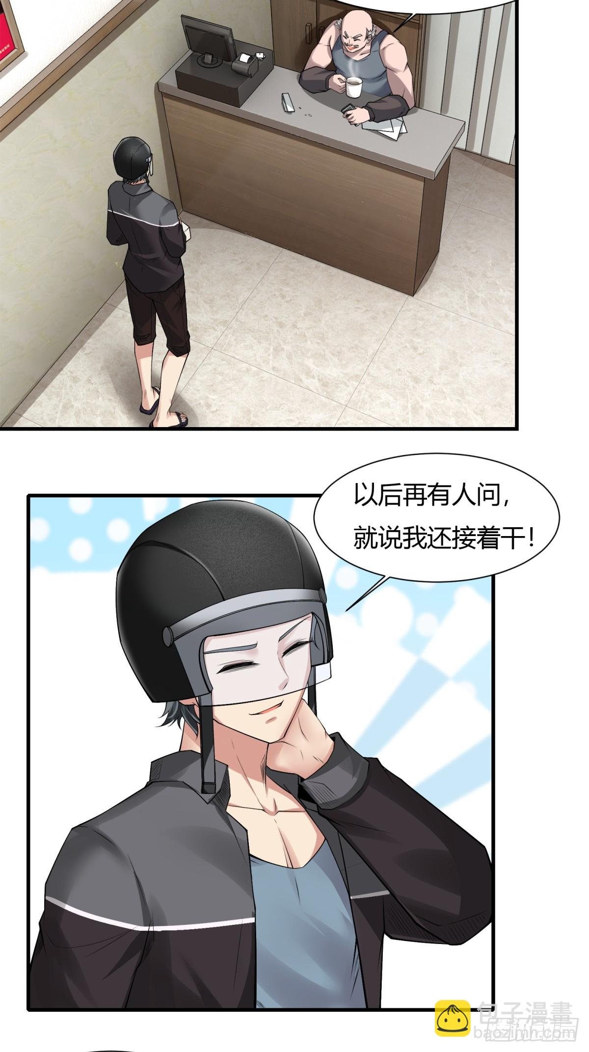 第181话