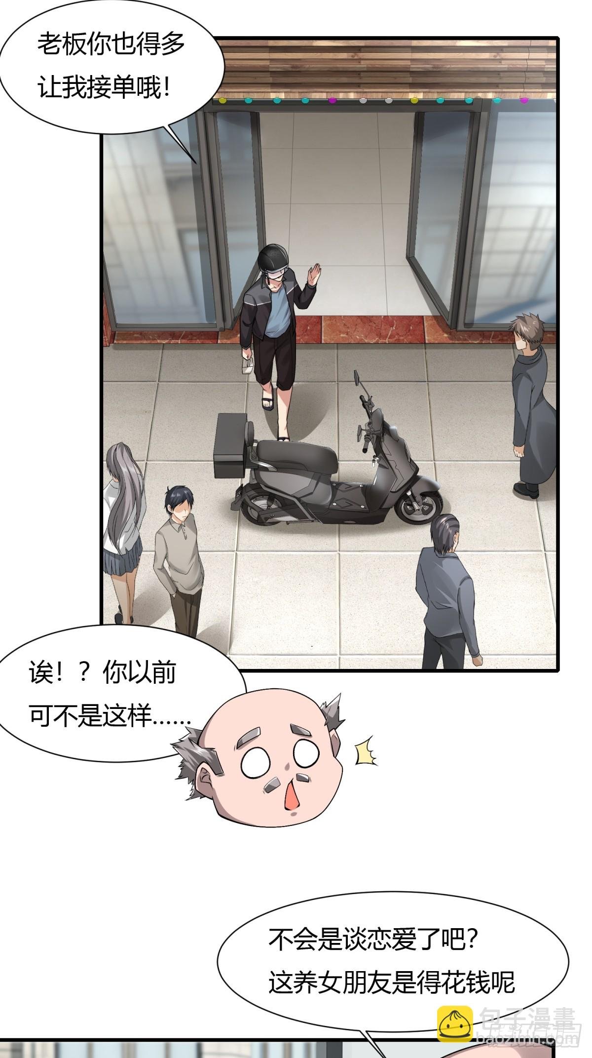 第181话