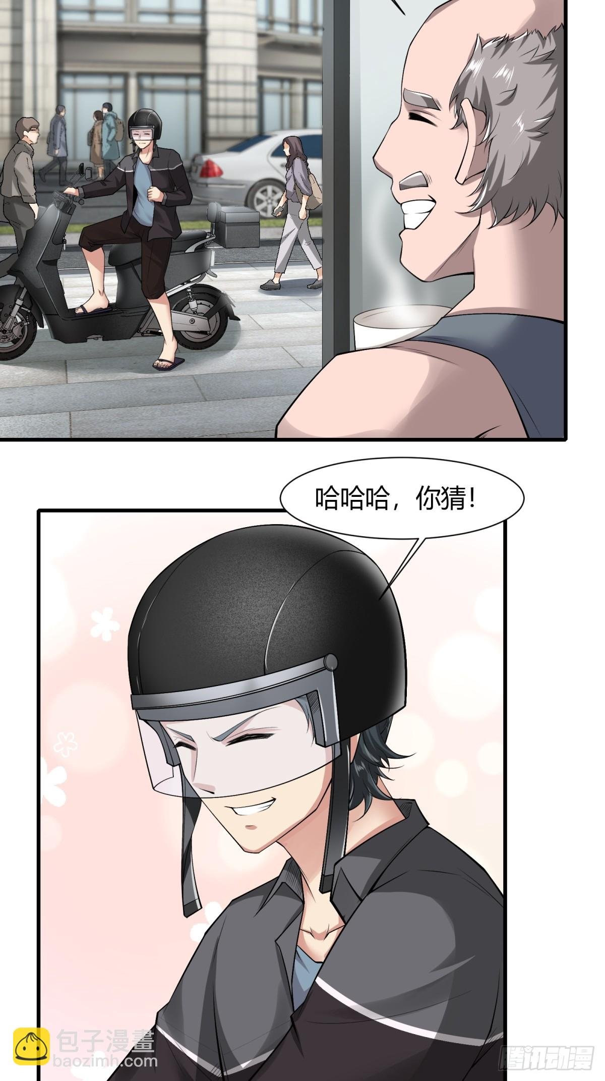 第181话