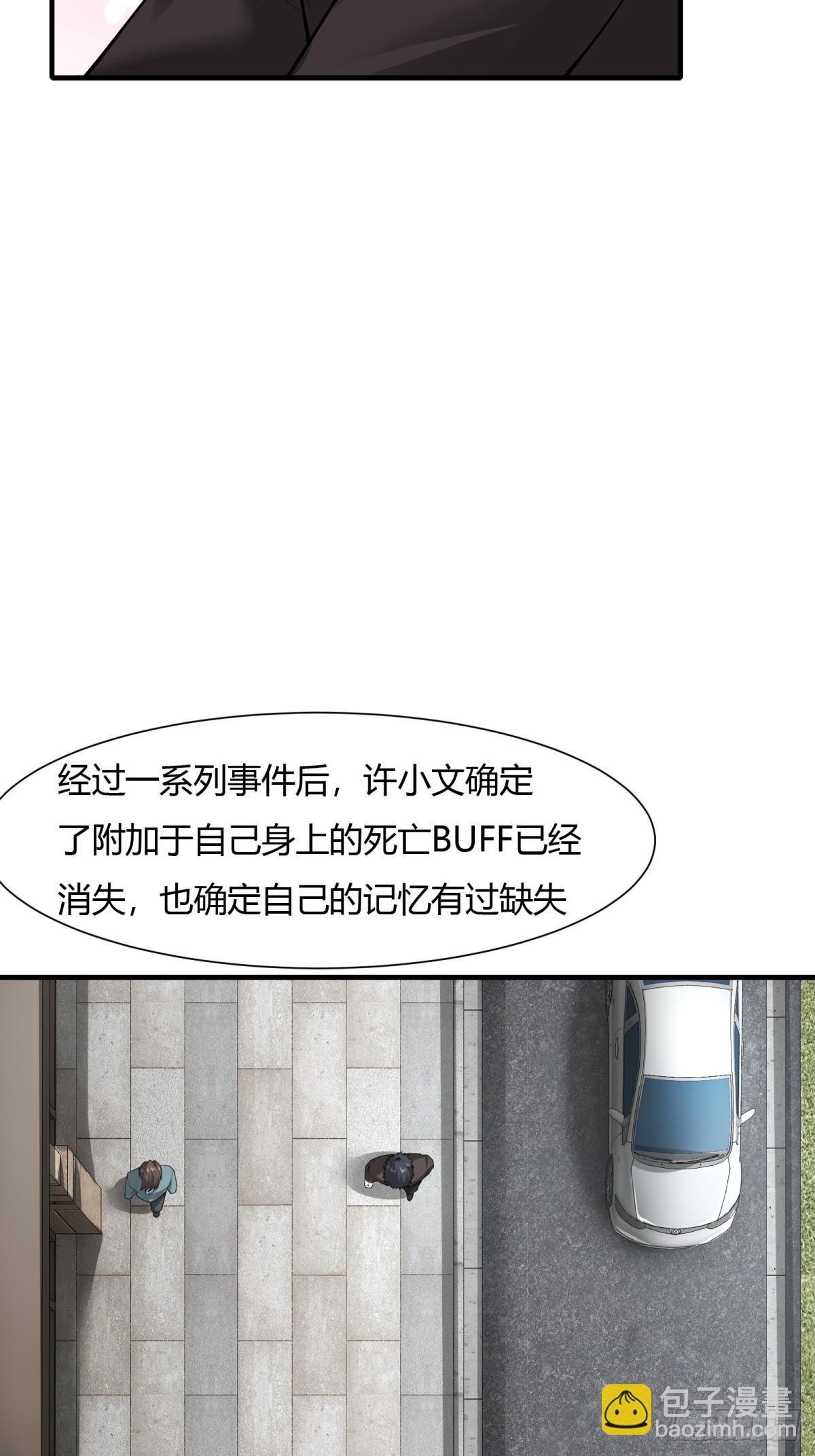 第181话