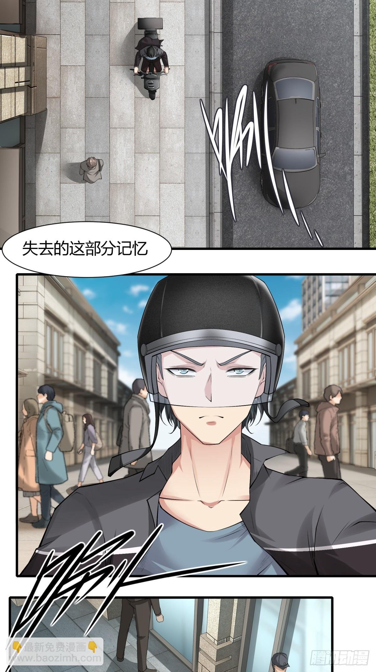 第181话