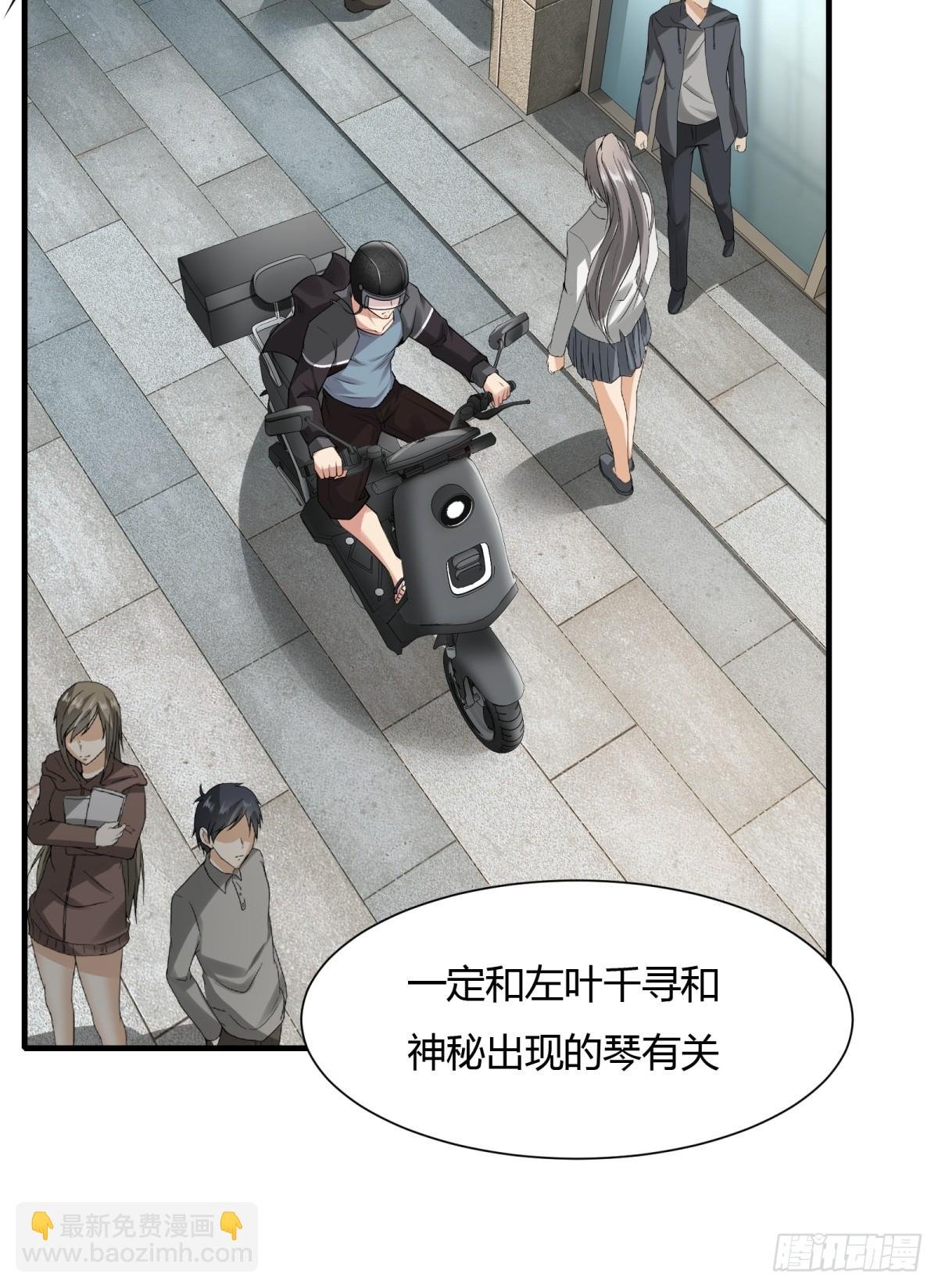 第181话