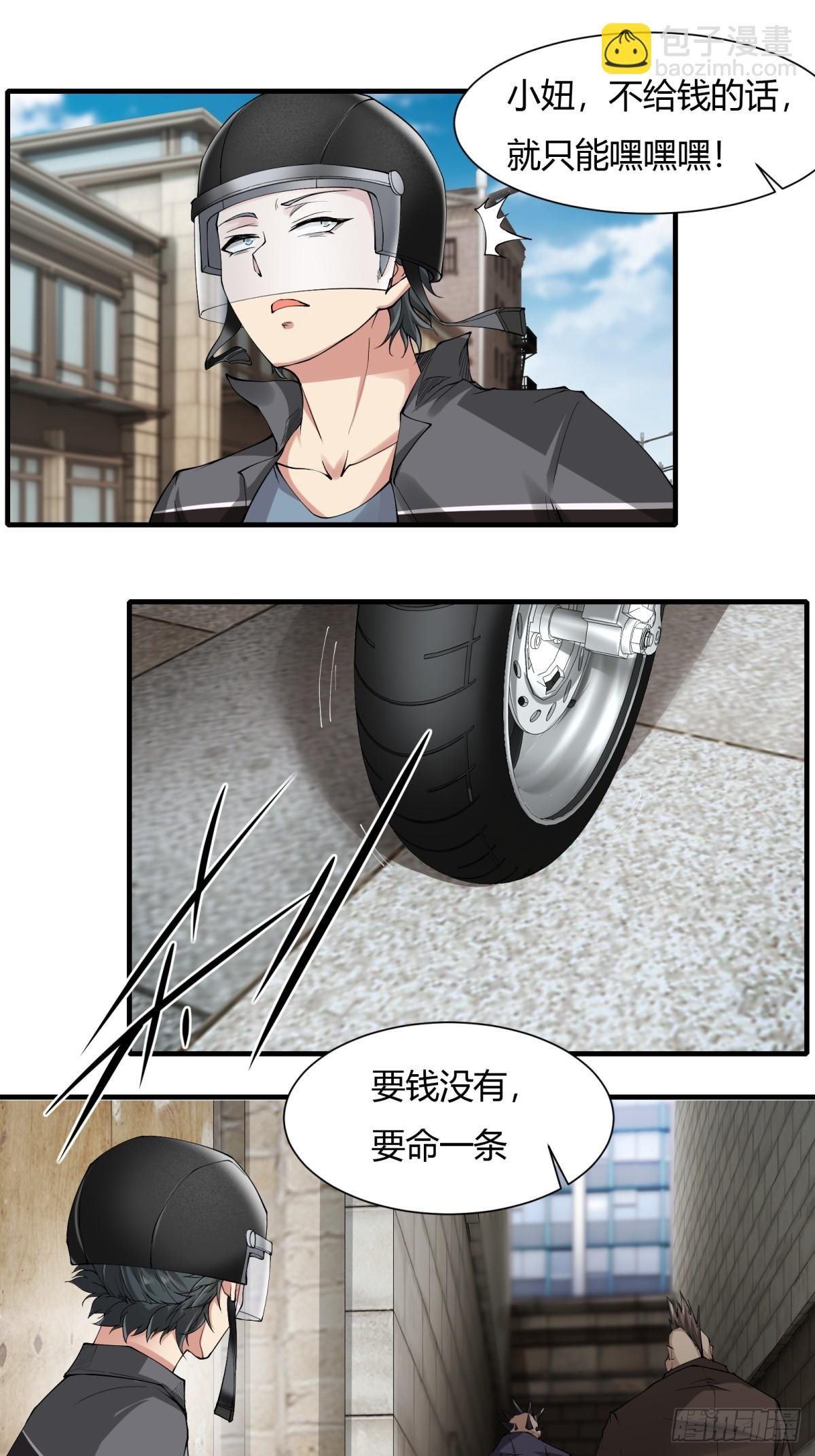 第181话