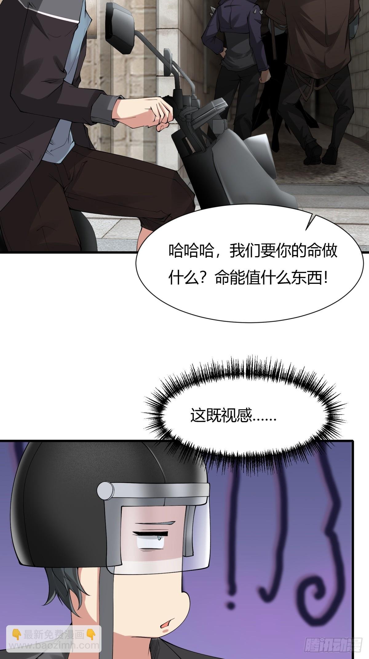 第181话