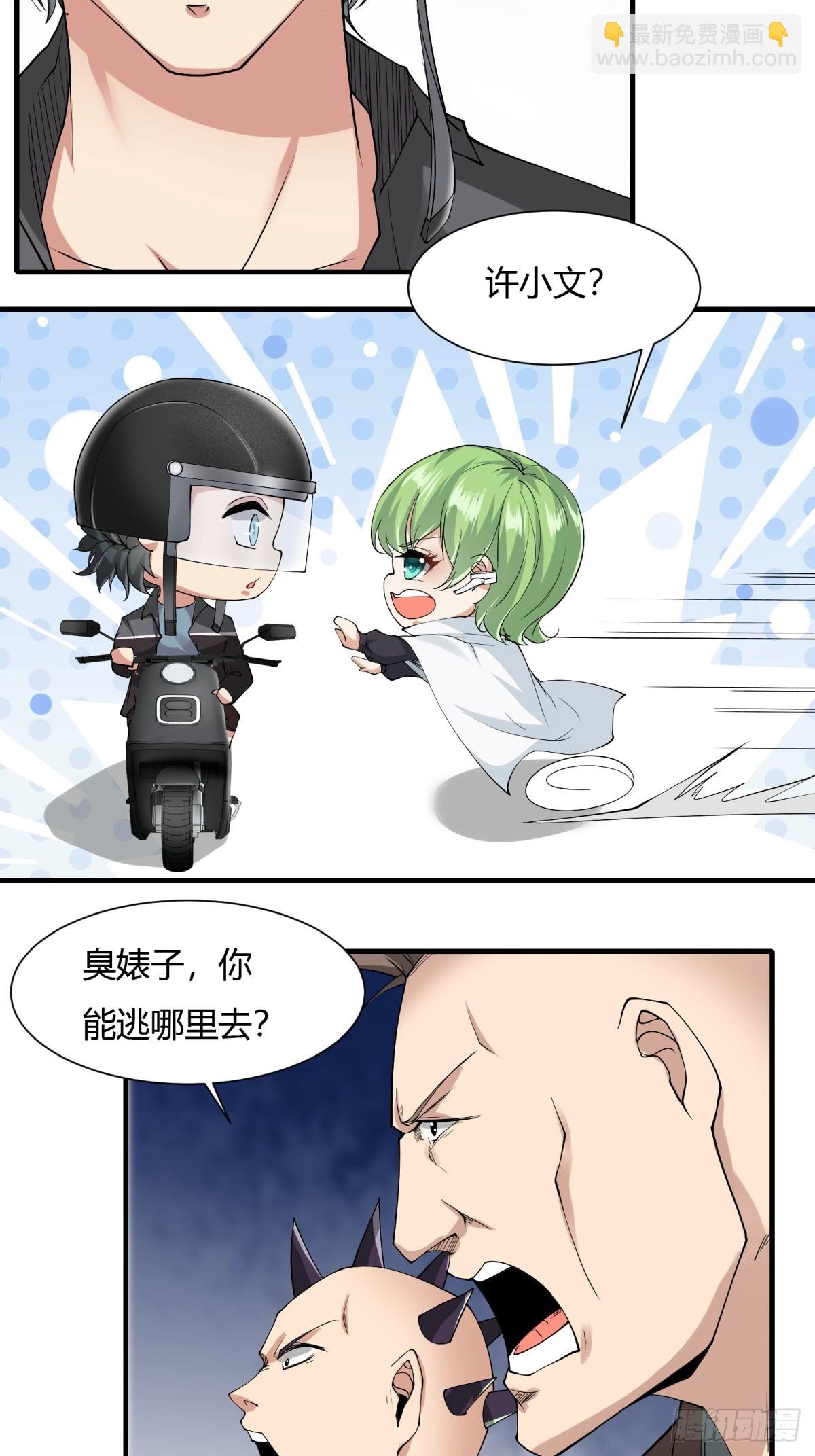 第181话