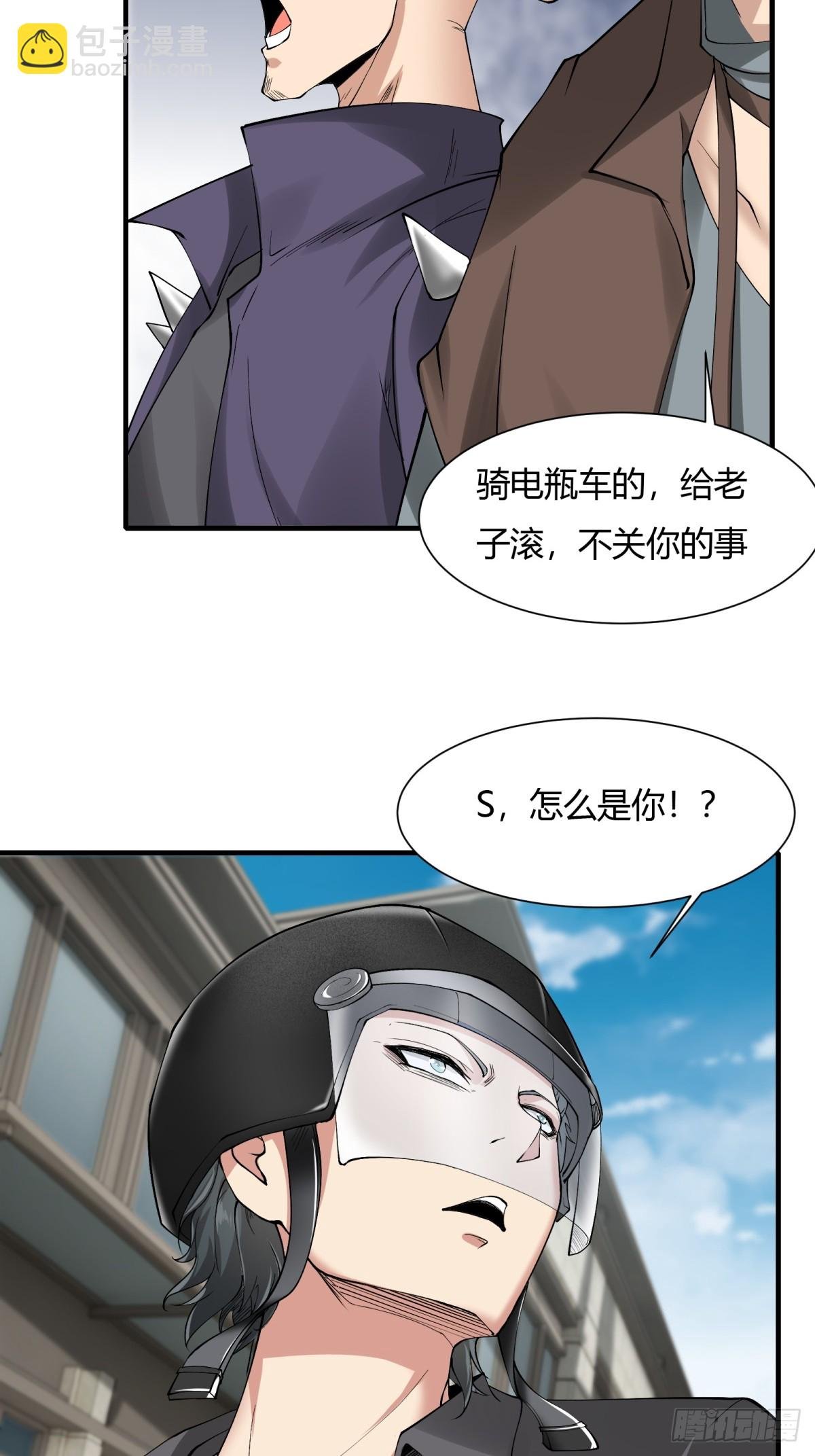 第181话