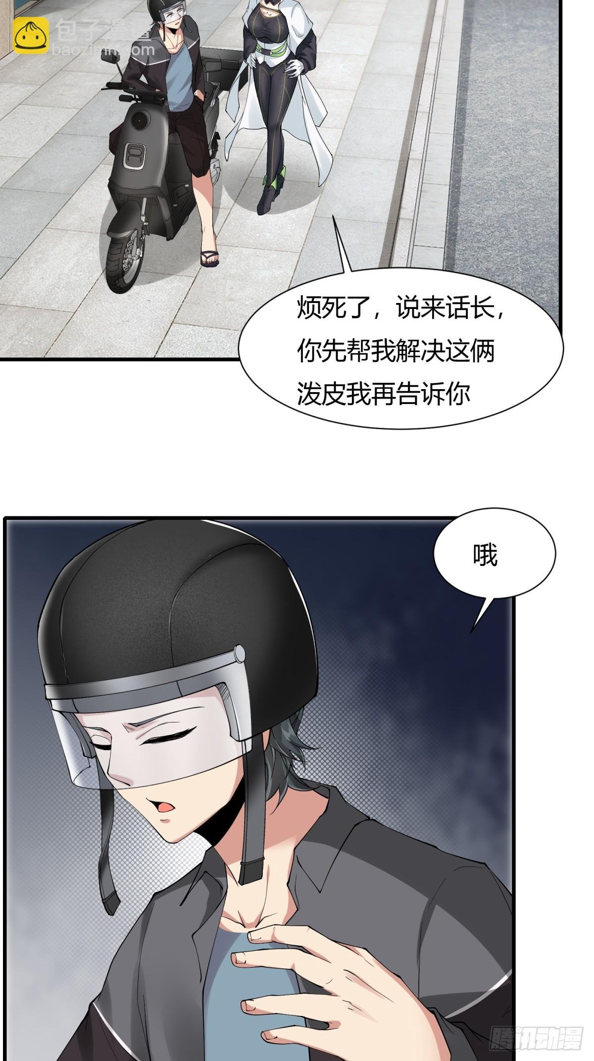 第181话