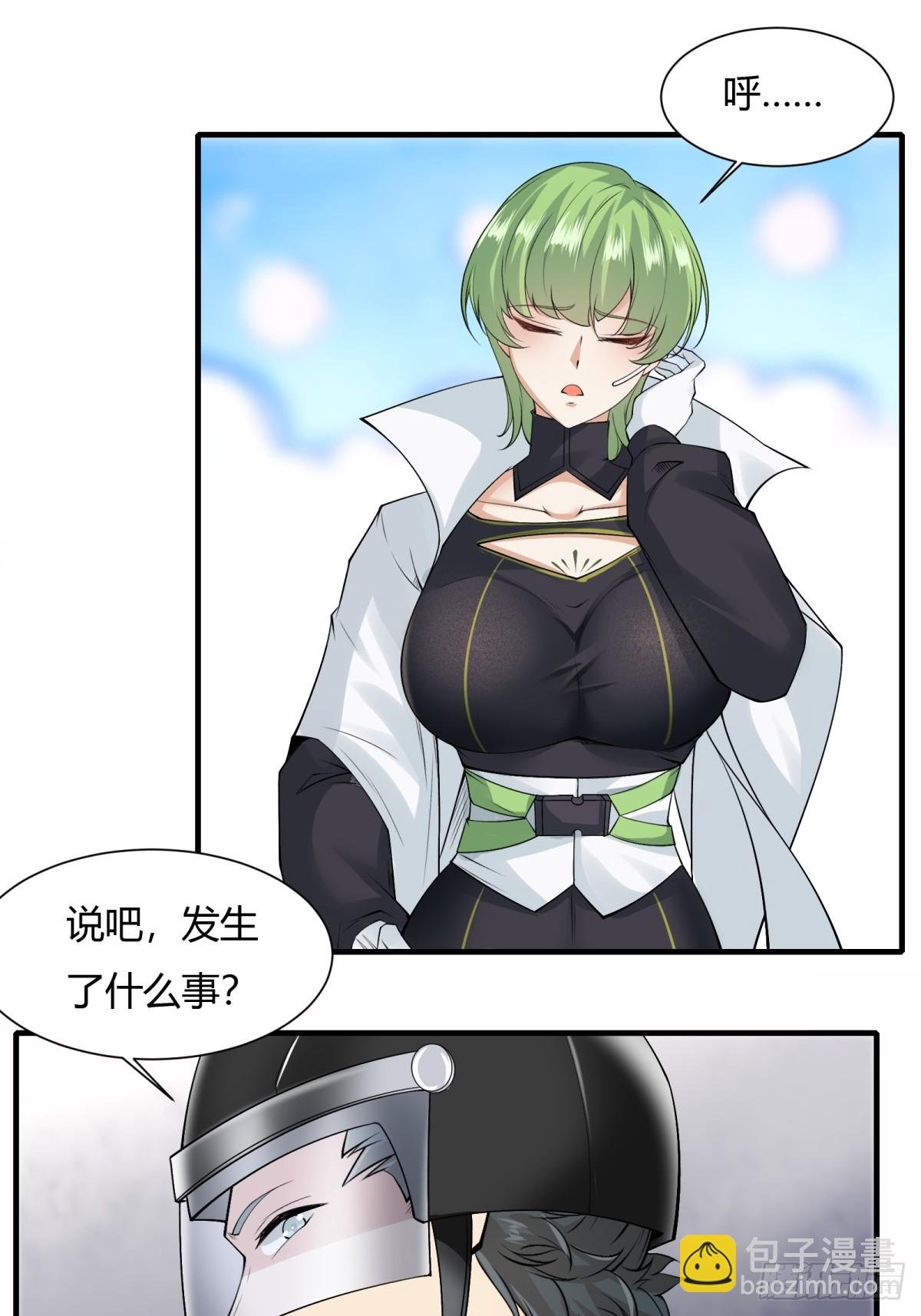 第181话