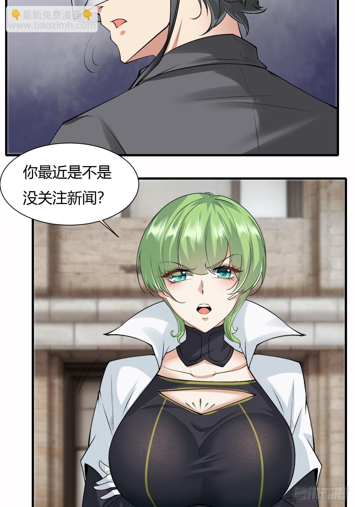 第181话
