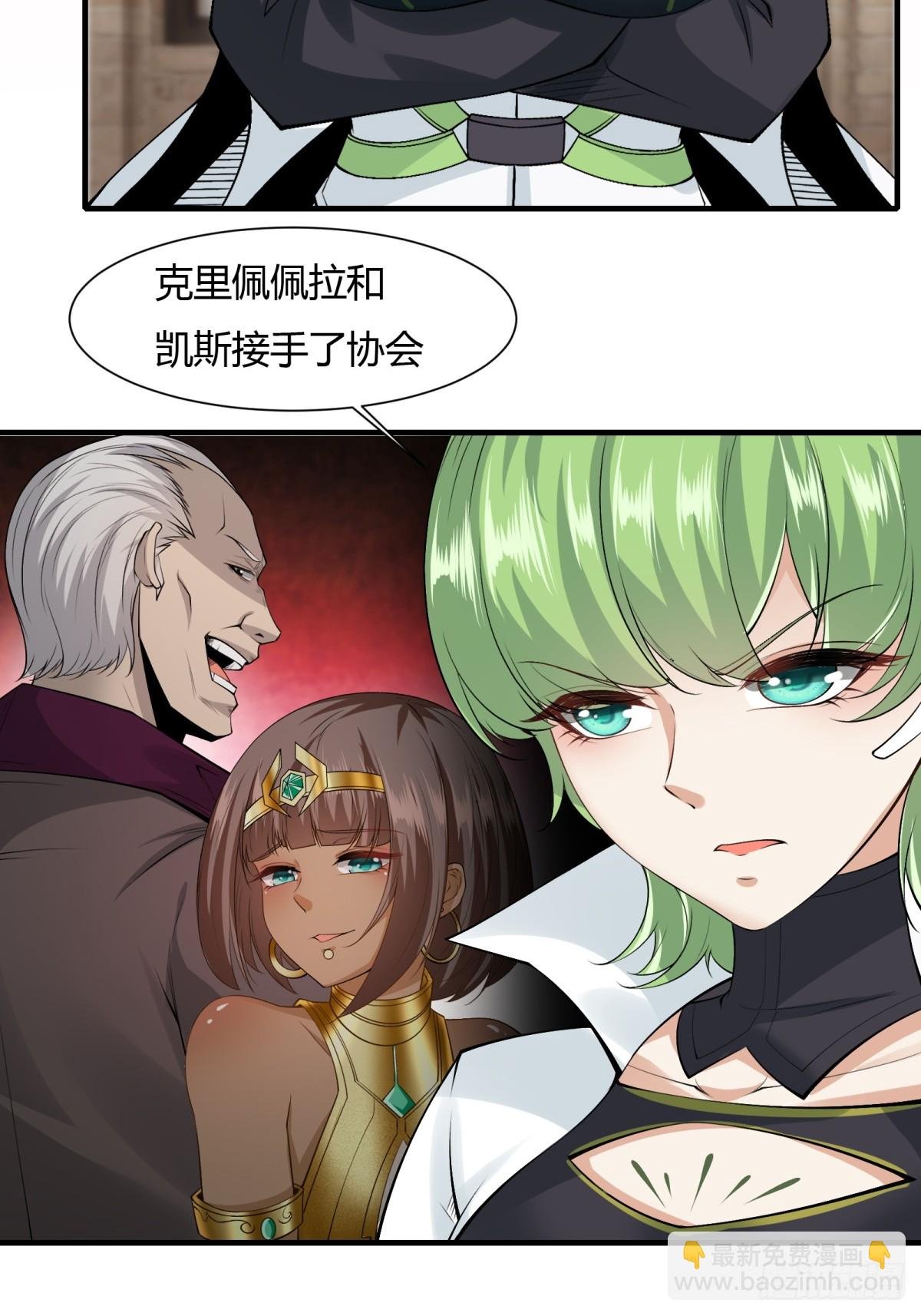 第181话